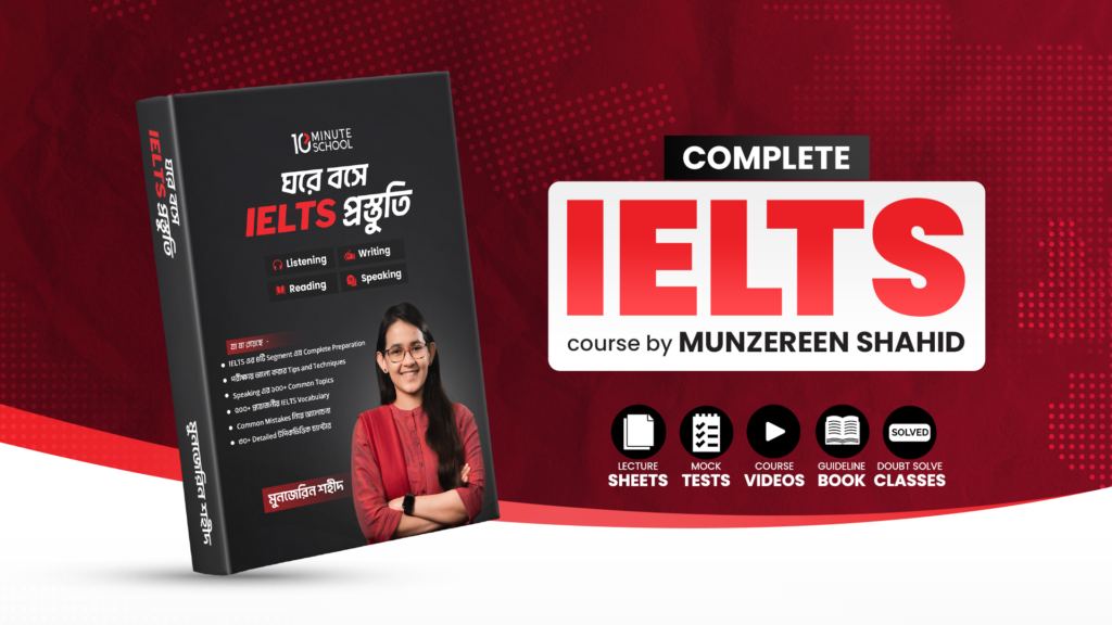 IELTS Course by Munzereen Shahid review