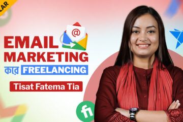 Email Marketing করে Freelancing