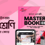 10MS Class 8 Online Batch 2025 Promo Code
